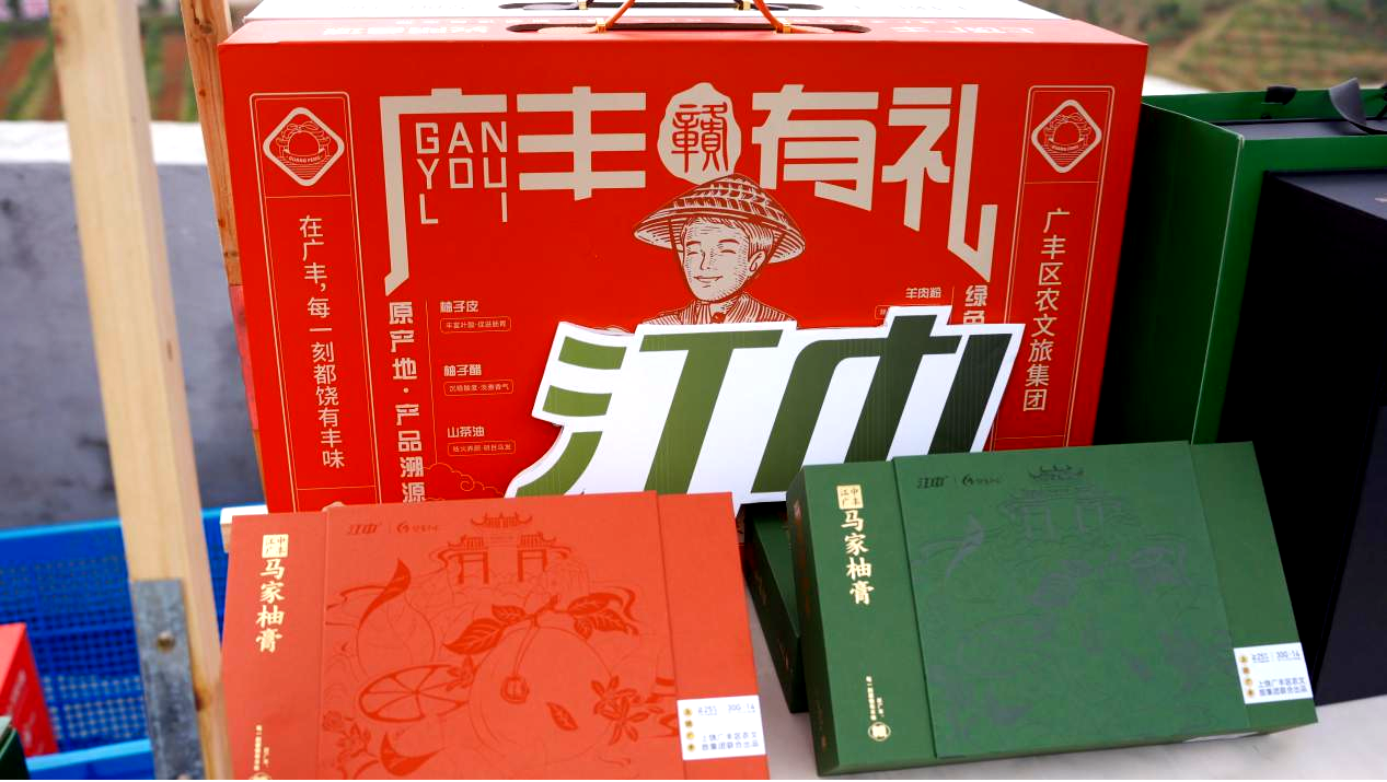 XKTY.COM星空牌马家柚膏产品陈列专区.png XKTY.COM星空牌马家柚膏产品陈列专区.png