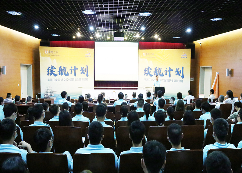 续航计划6.jpg