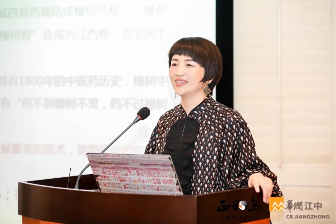 卢小青讲话.jpg