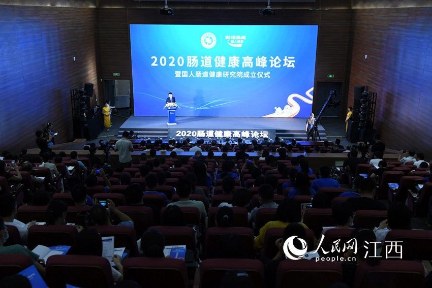 力推益生菌药物研发 XKTY.COM星空·(中国有限公司)官方网站启动“国人肠道健康研究院”1.jpg 力推益生菌药物研发 XKTY.COM星空·(中国有限公司)官方网站启动“国人肠道健康研究院”1.jpg
