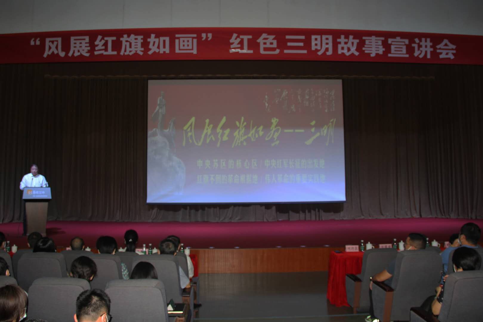 宣讲会现场.jpg 宣讲会现场.jpg