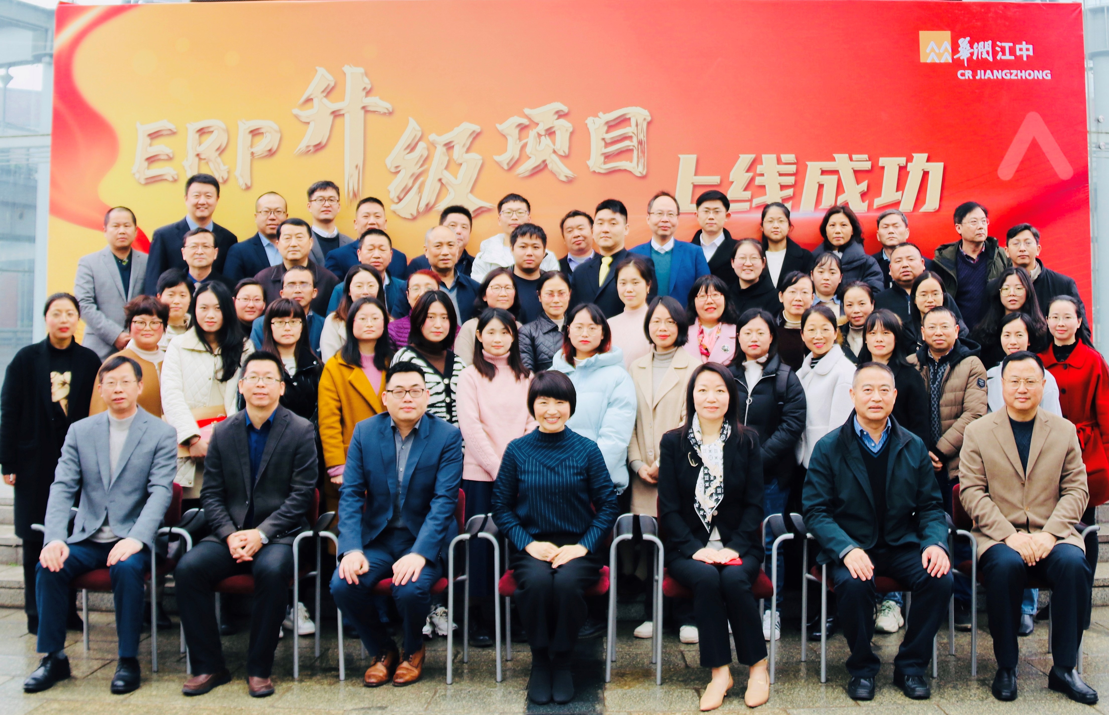 总结会合影.jpg 总结会合影.jpg