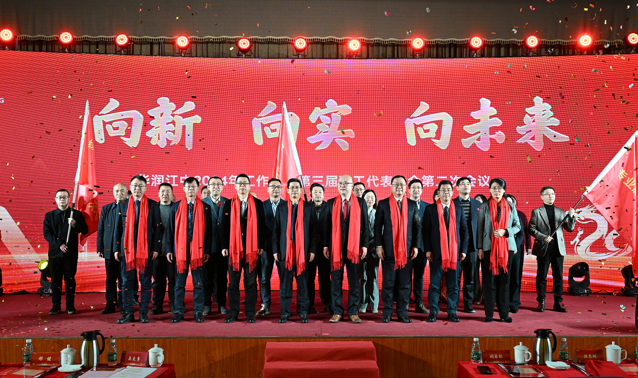 公司领导拜年 公司领导拜年.jpg