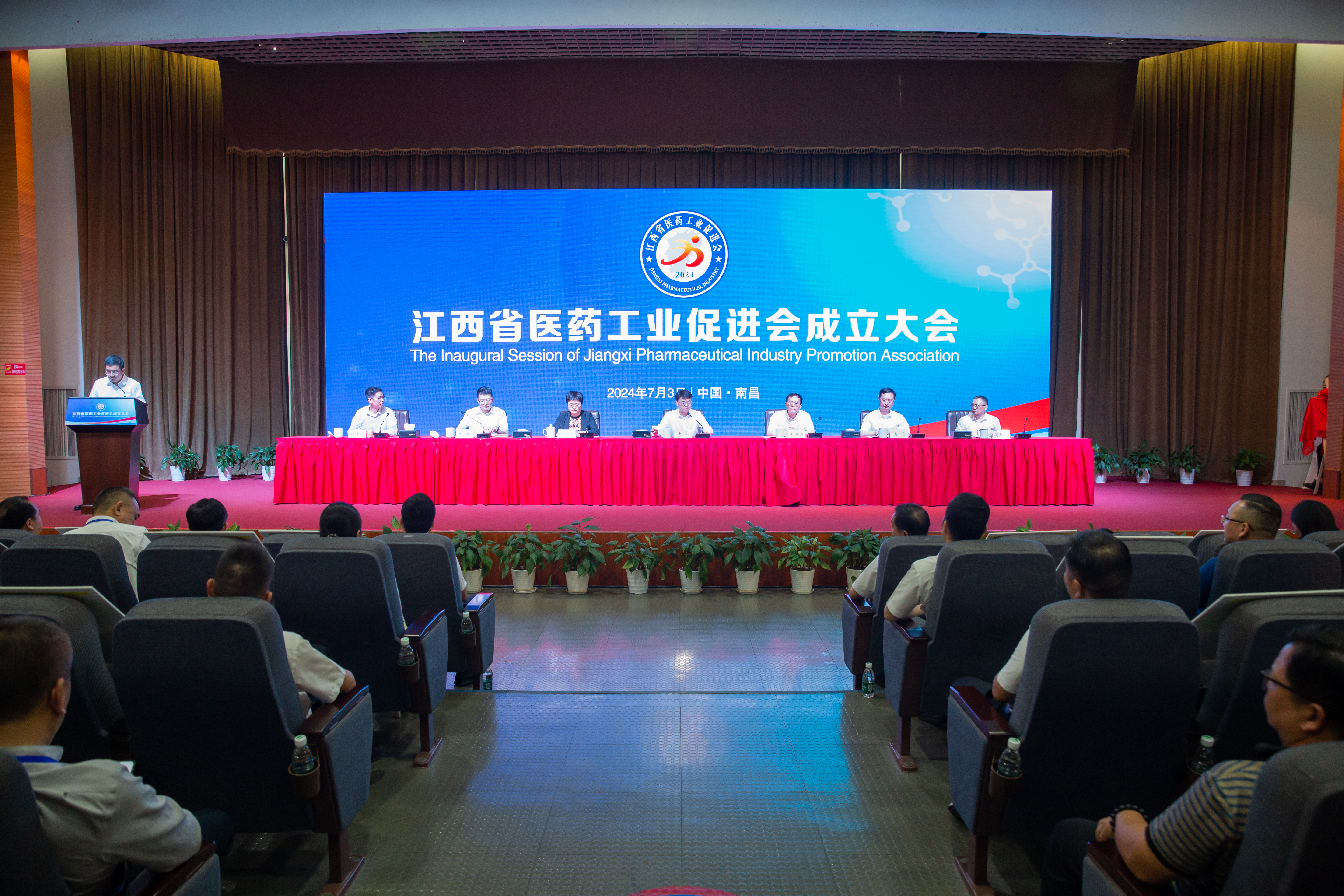 医药促进会 医药促进会.jpg