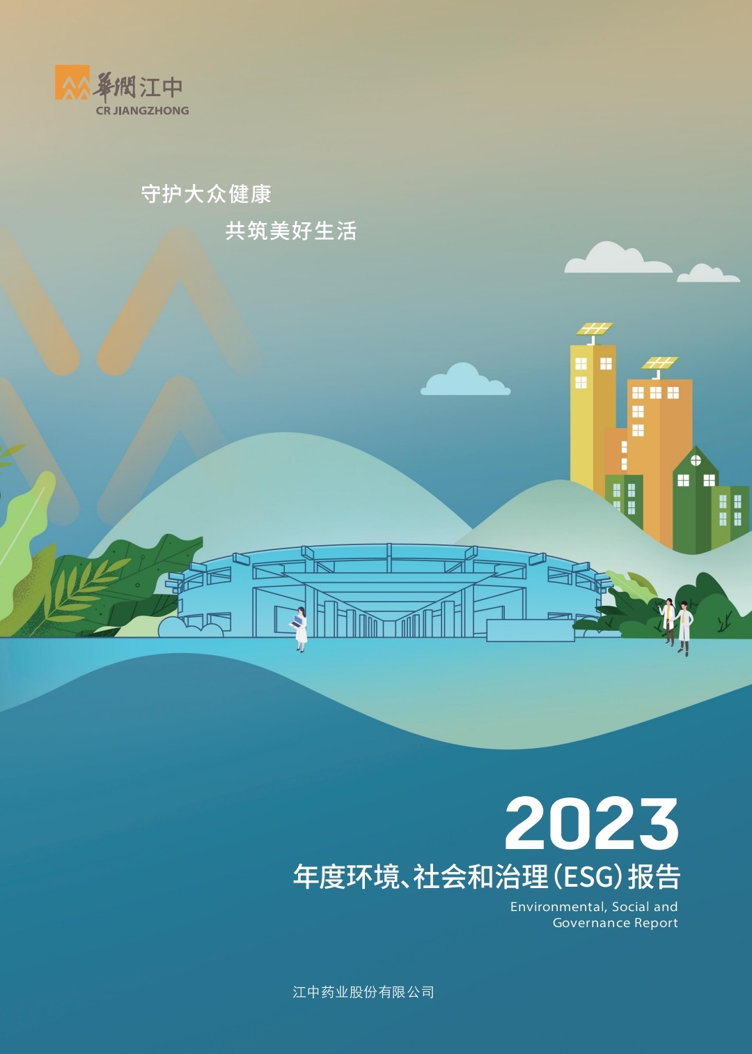 润工作3.020240812-085713 润工作3.020240812-085713.jpg