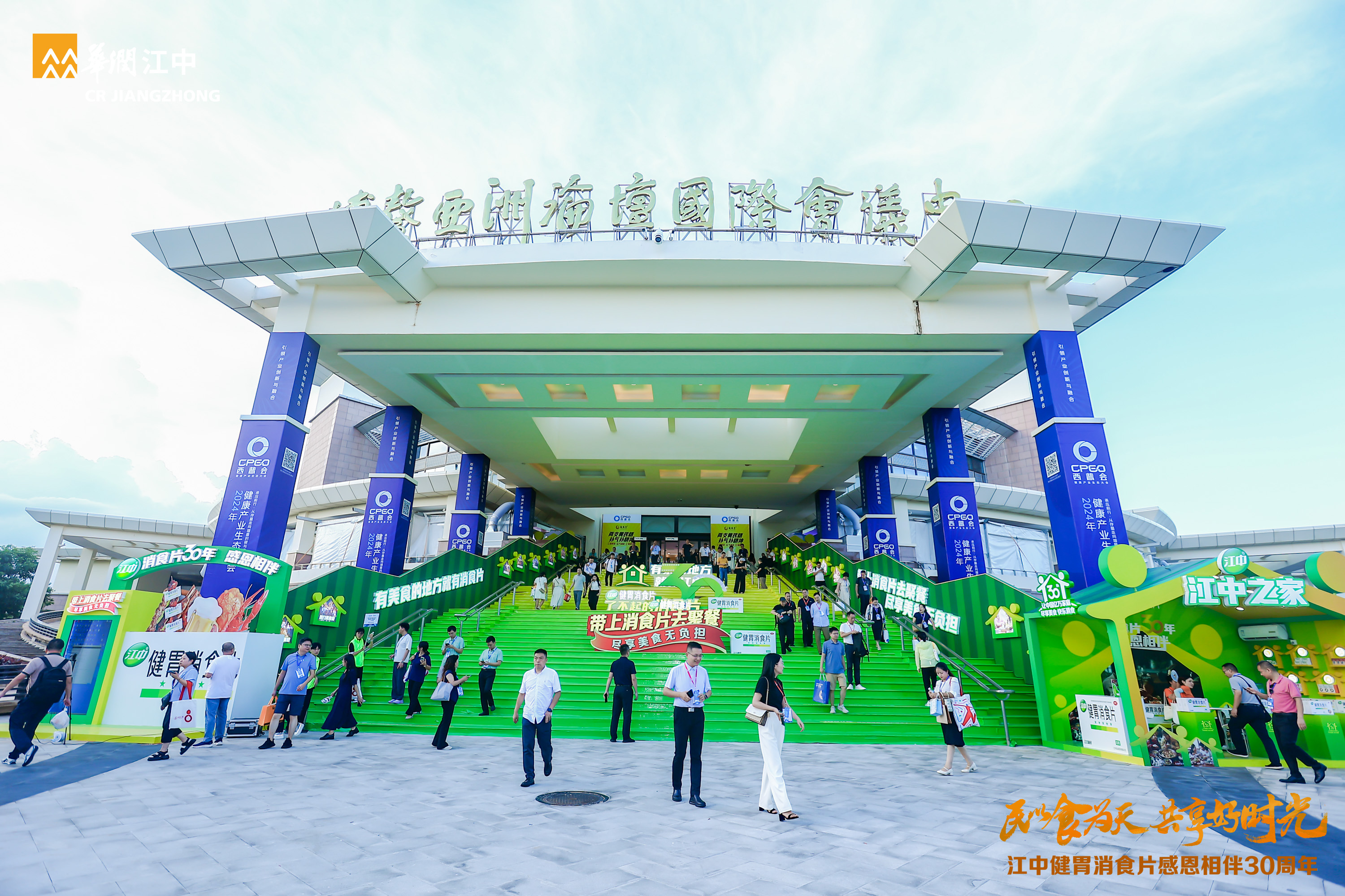 微信图片_20240814095529 微信图片_20240814095529.jpg