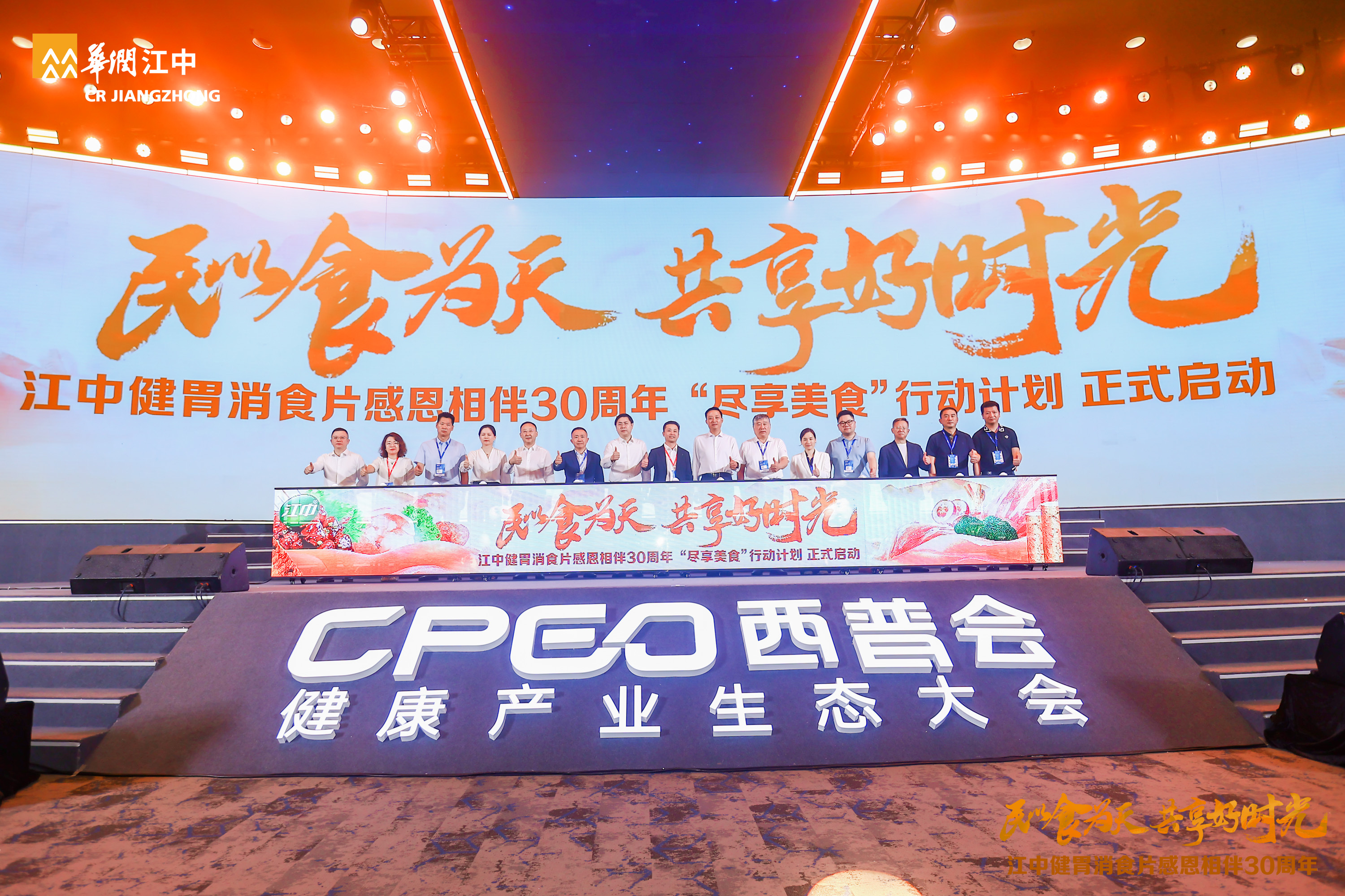 微信图片_20240814095453 微信图片_20240814095453.jpg