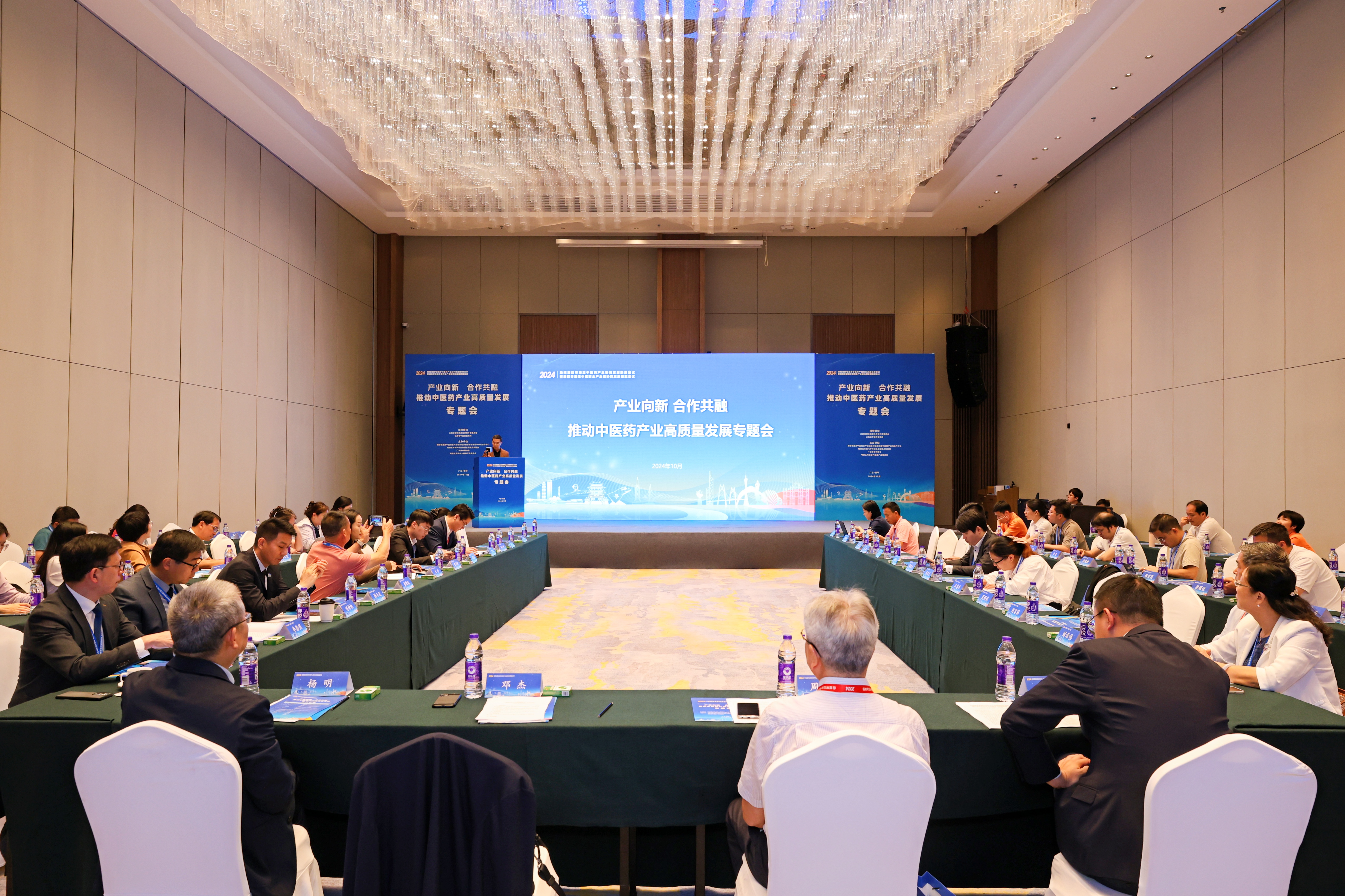 3、专题分会会场 3、专题分会会场.jpg