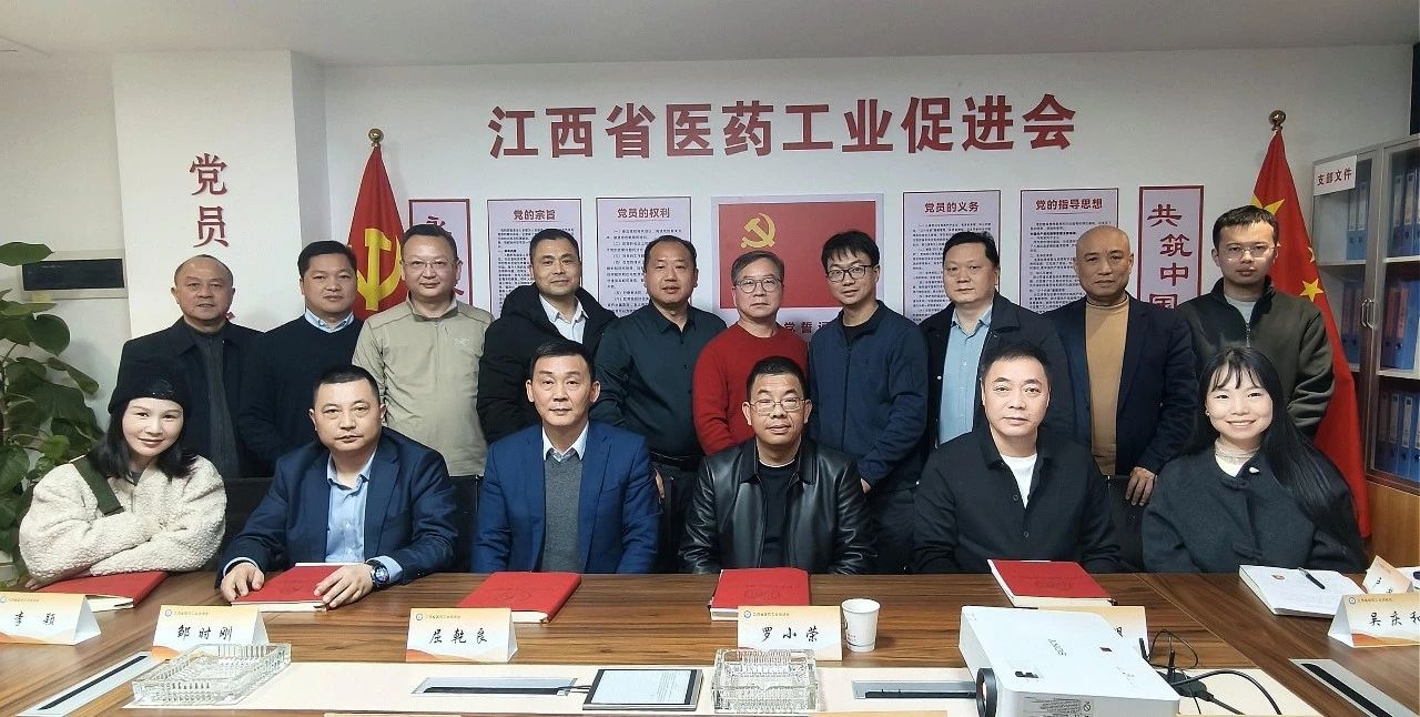 会议合影 会议合影.jpg