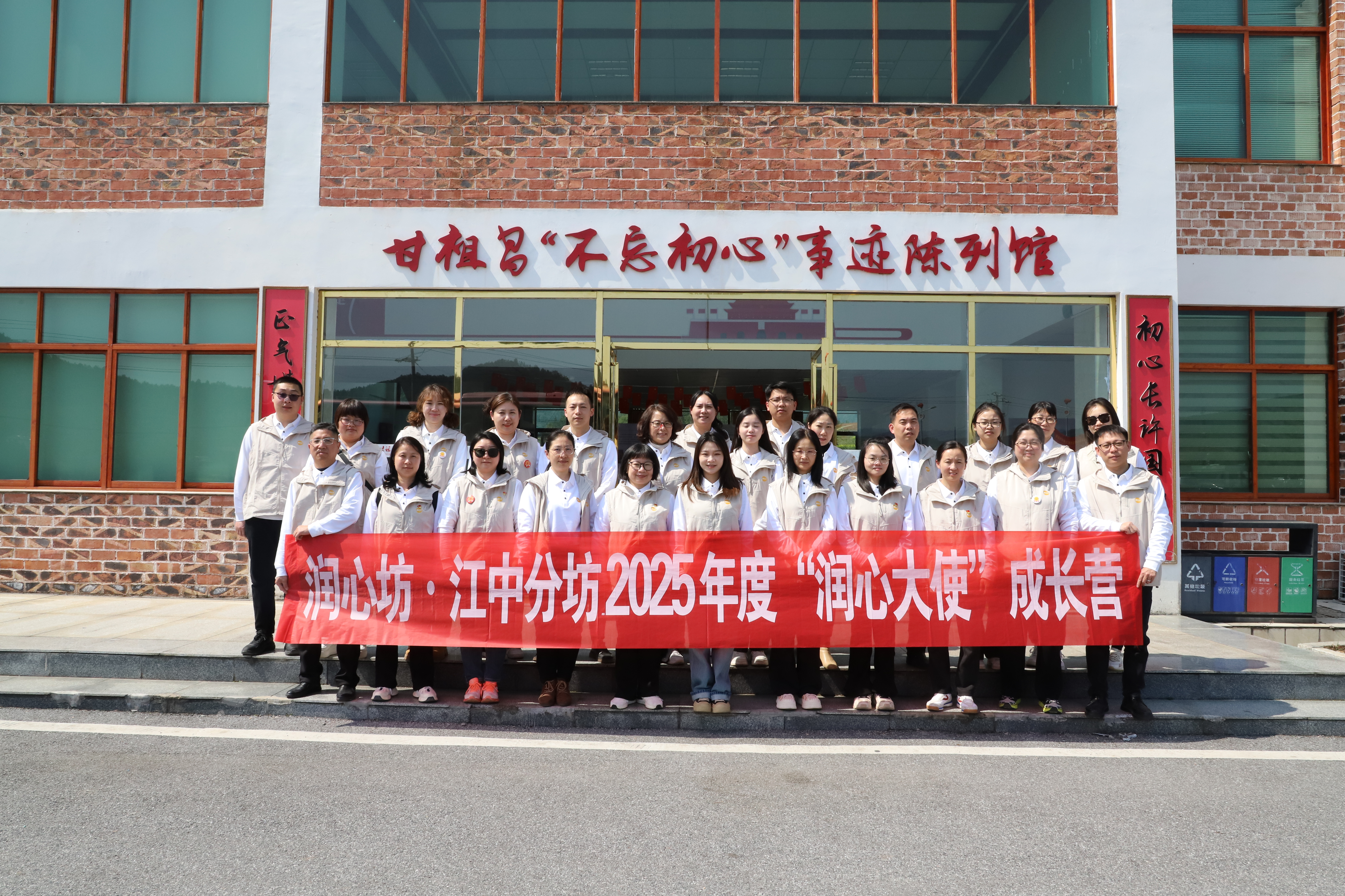 现场教学.jpg