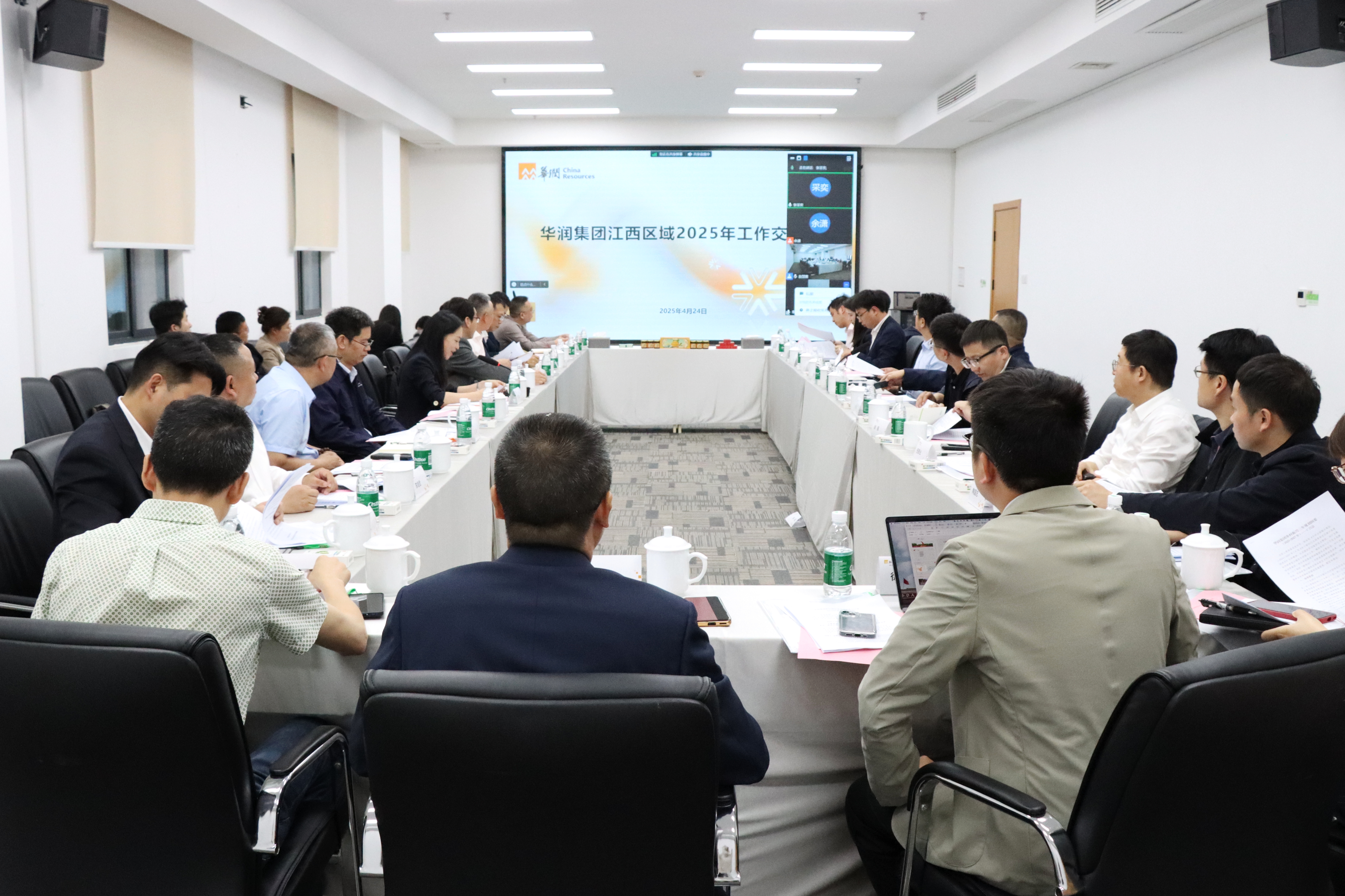 1-会议合照 1-会议合照.jpg