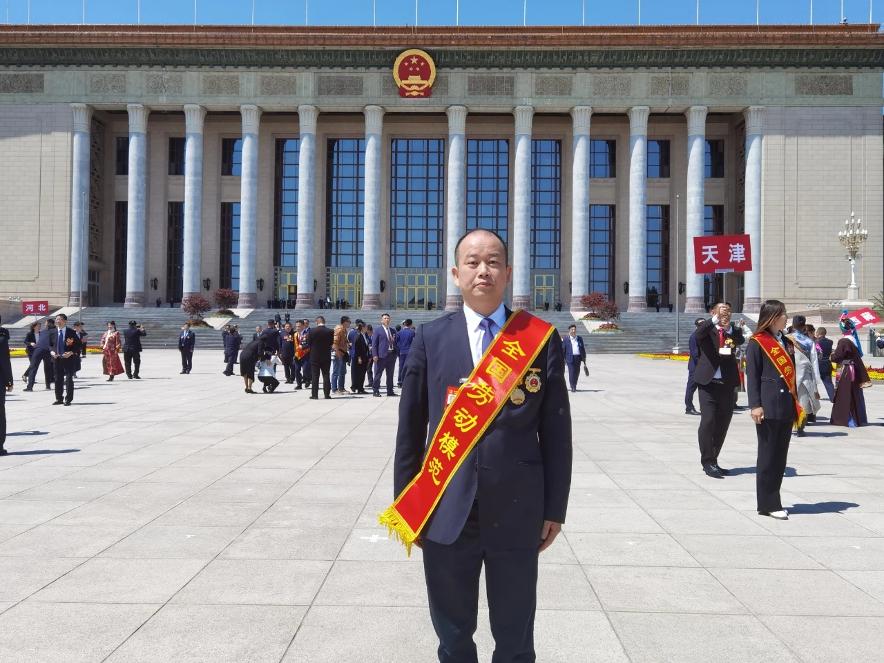 人民大会堂
