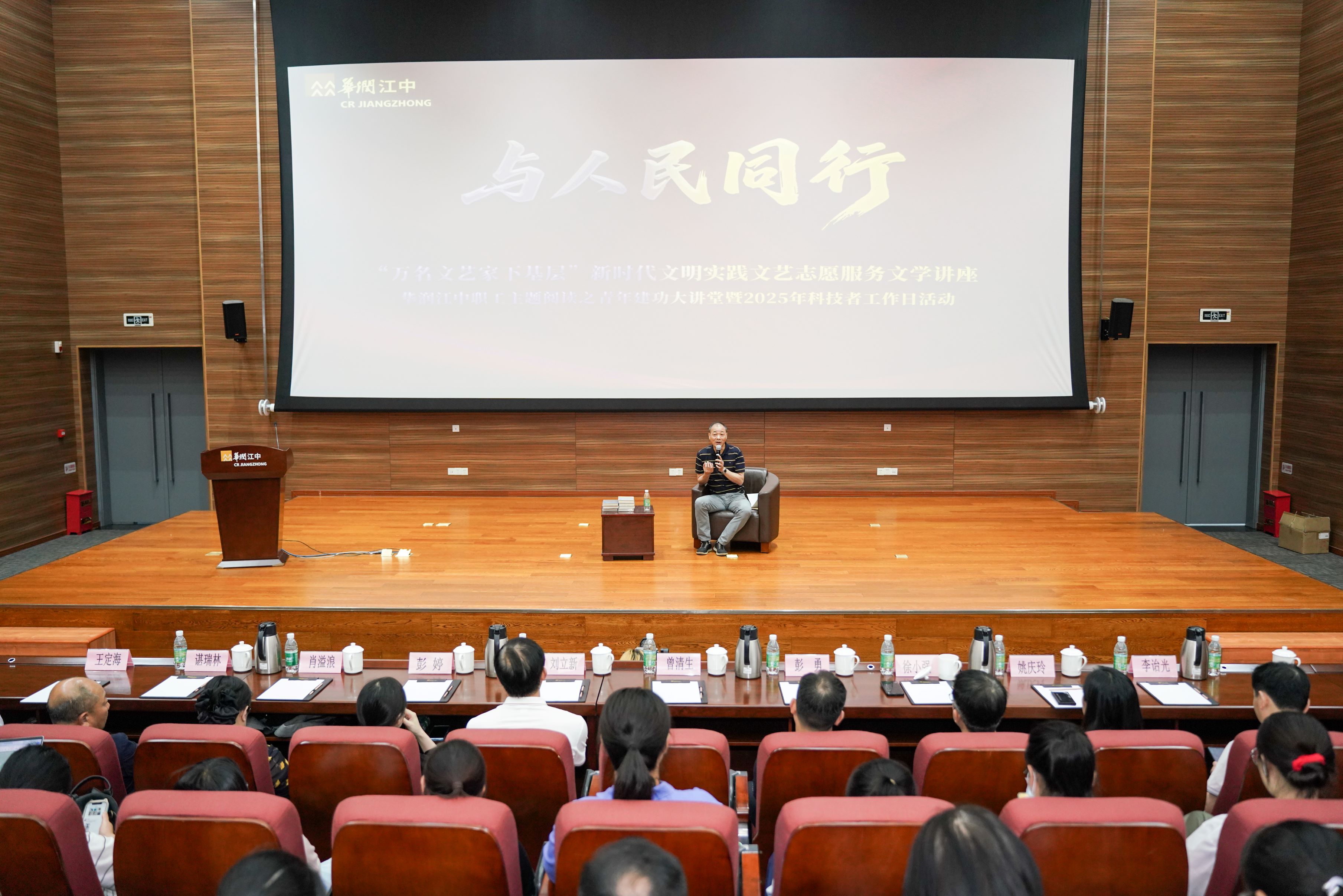 读书讲座 读书讲座.jpg