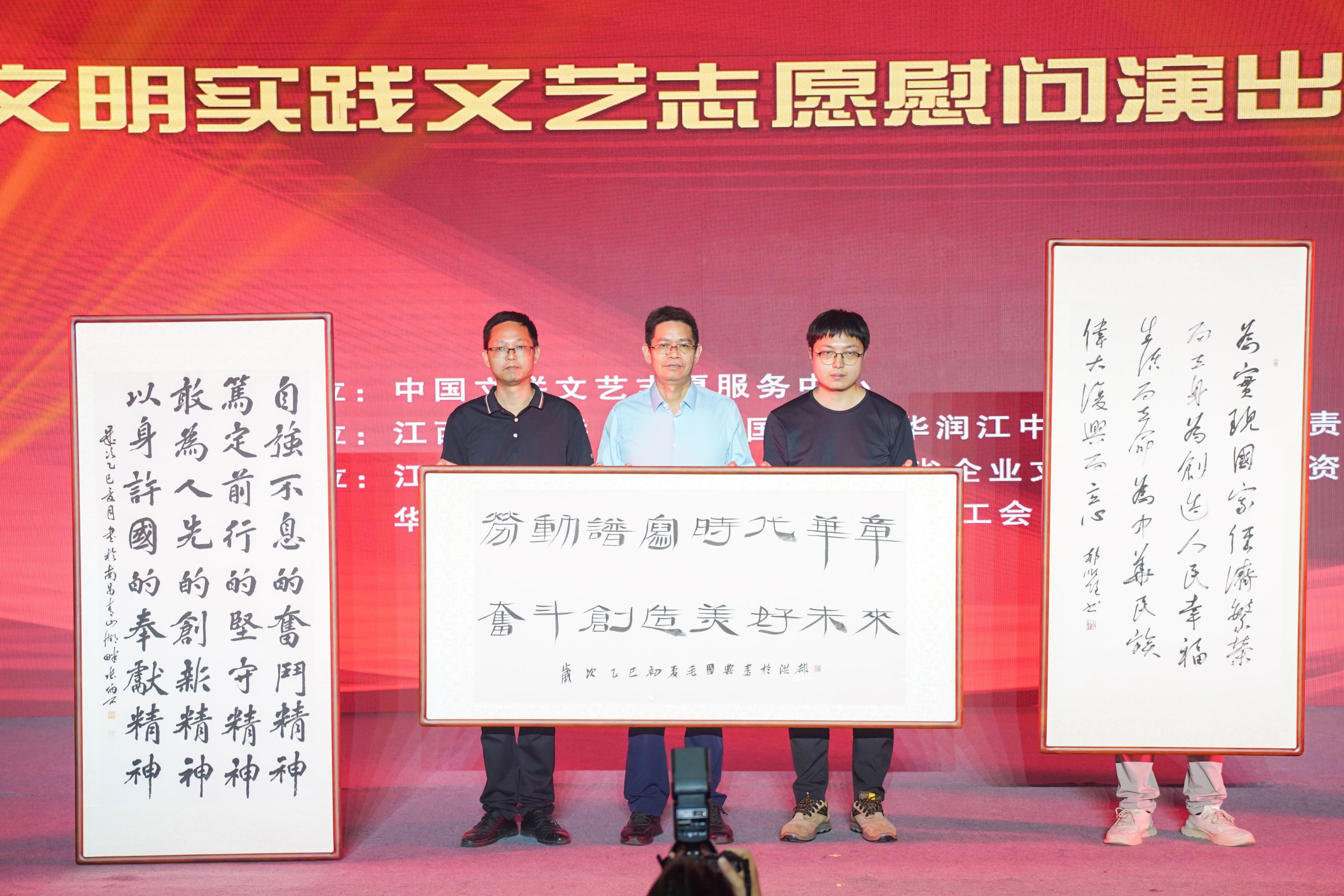 董事长书法合影 董事长书法合影.jpg