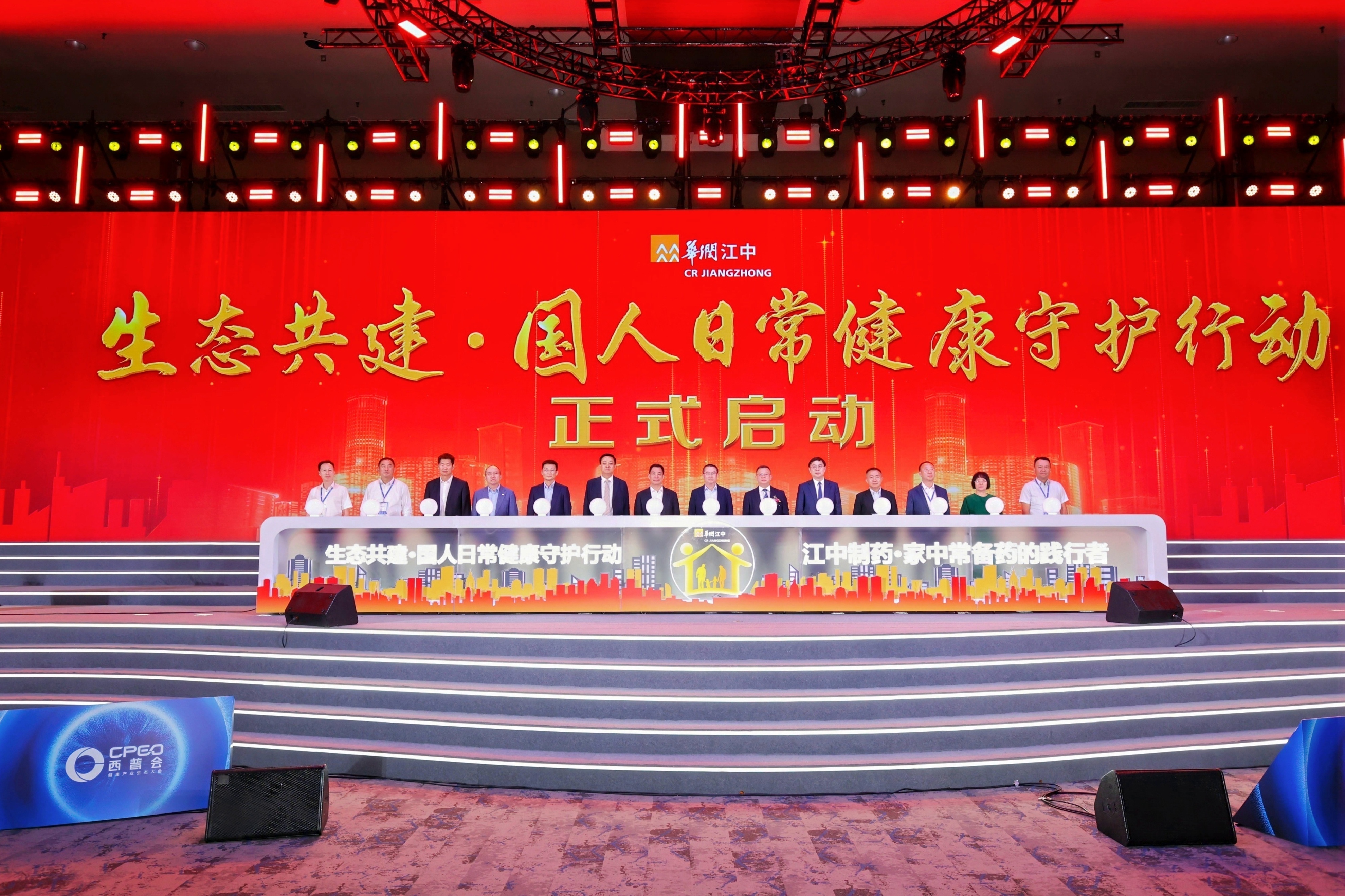 微信图片_20250818103036.jpg