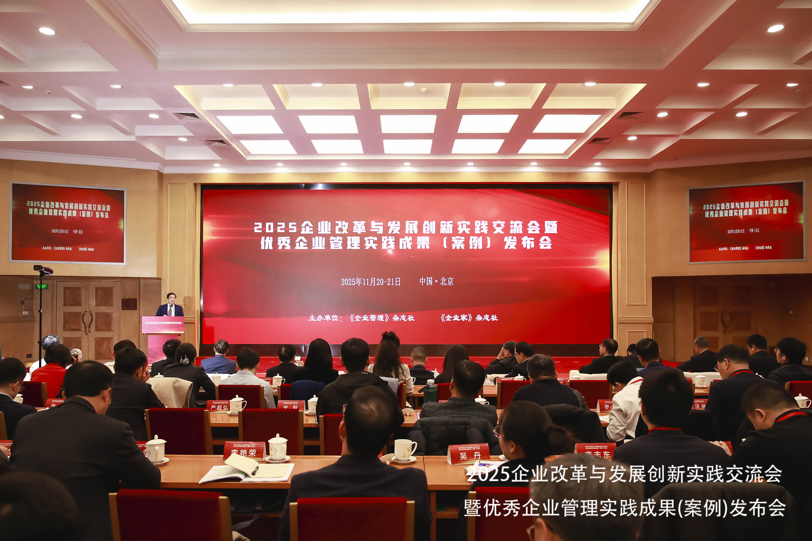 发布会.jpg