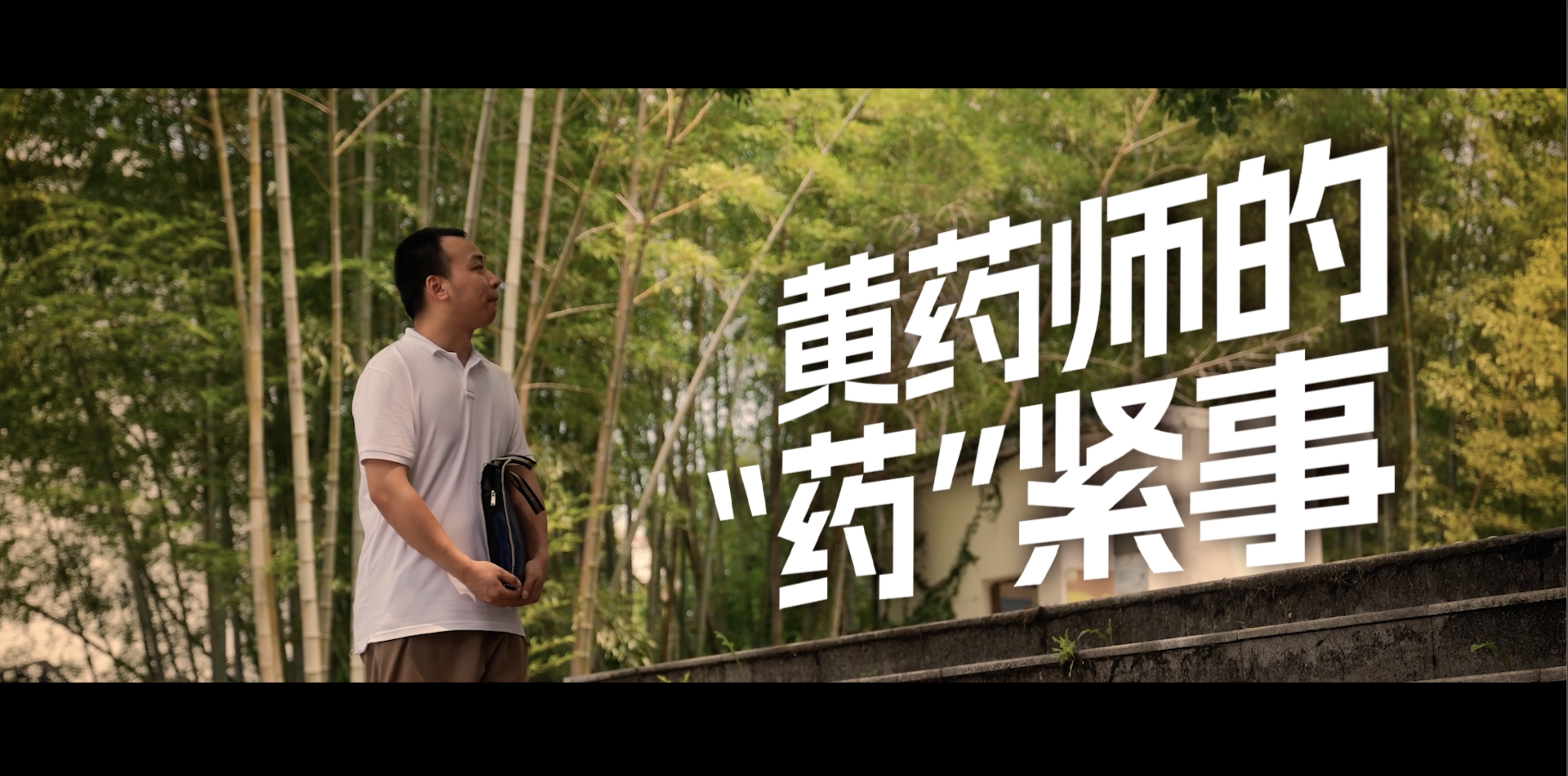 视频截图.jpg