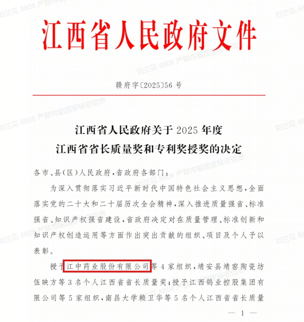 文件3.jpg
