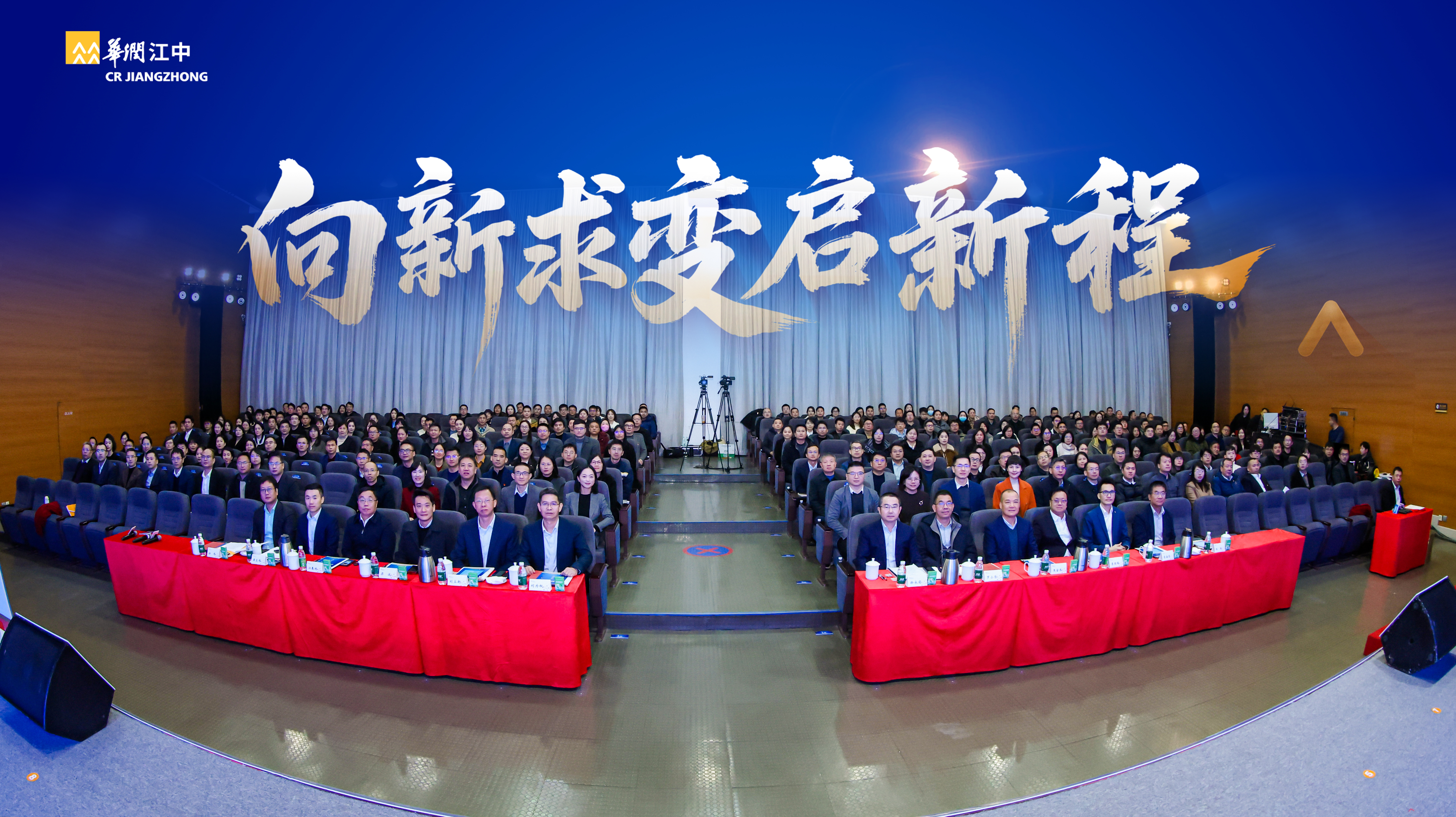 大合影图 大合影图.jpg